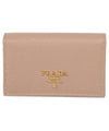 Prada Beige Saffiano Leather Credit Card Holder 1MC122